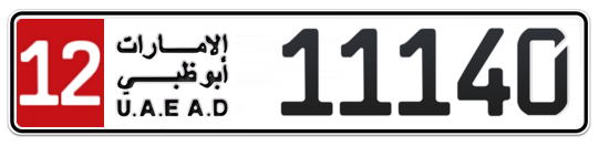 Abu Dhabi Plate number 12 11140 for sale on Numbers.ae