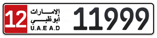 Abu Dhabi Plate number 12 11999 for sale on Numbers.ae