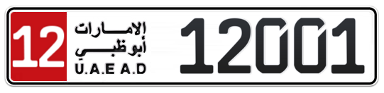 12 12001 - Plate numbers for sale in Abu Dhabi