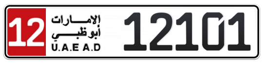 12 12101 - Plate numbers for sale in Abu Dhabi