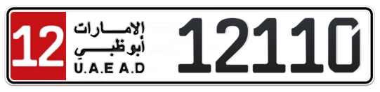 12 12110 - Plate numbers for sale in Abu Dhabi