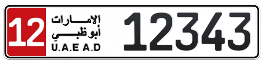 12 12343 - Plate numbers for sale in Abu Dhabi