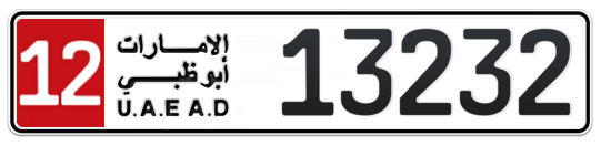 12 13232 - Plate numbers for sale in Abu Dhabi