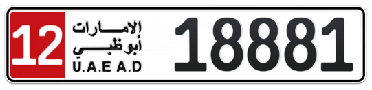 12 18881 - Plate numbers for sale in Abu Dhabi
