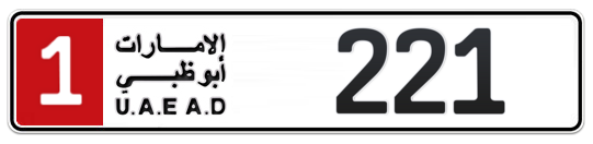 Abu Dhabi Plate number 1 221 for sale on Numbers.ae