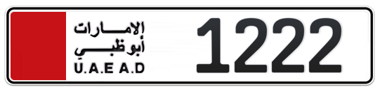  1222 - Plate numbers for sale in Abu Dhabi