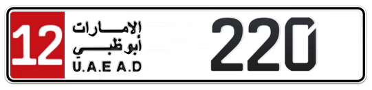 12 220 - Plate numbers for sale in Abu Dhabi