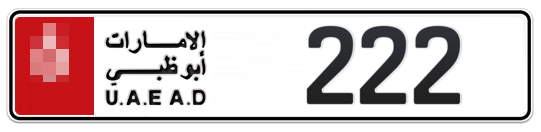 * 222 - Plate numbers for sale in Abu Dhabi