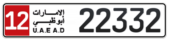 12 22332 - Plate numbers for sale in Abu Dhabi