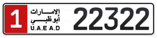 1 22322 - Plate numbers for sale in Abu Dhabi