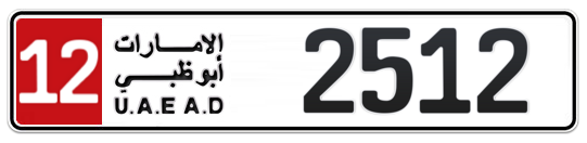 12 2512 - Plate numbers for sale in Abu Dhabi