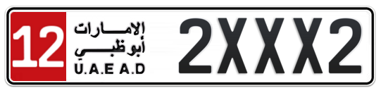 12 2XXX2 - Plate numbers for sale in Abu Dhabi