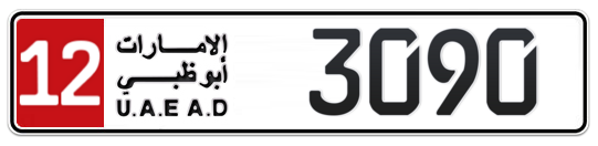 12 3090 - Plate numbers for sale in Abu Dhabi