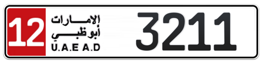 12 3211 - Plate numbers for sale in Abu Dhabi