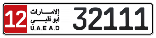 12 32111 - Plate numbers for sale in Abu Dhabi