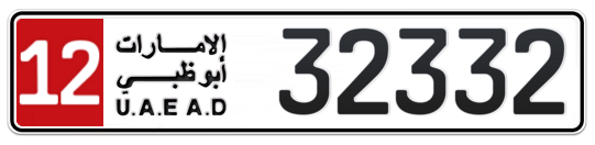 12 32332 - Plate numbers for sale in Abu Dhabi