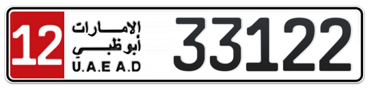 12 33122 - Plate numbers for sale in Abu Dhabi