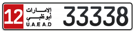 12 33338 - Plate numbers for sale in Abu Dhabi