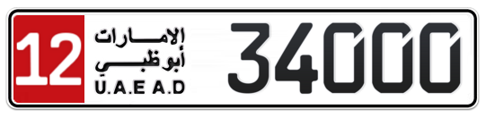 12 34000 - Plate numbers for sale in Abu Dhabi