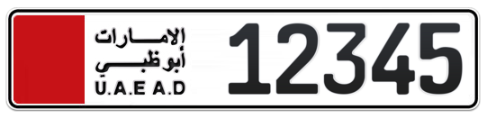  12345 - Plate numbers for sale in Abu Dhabi