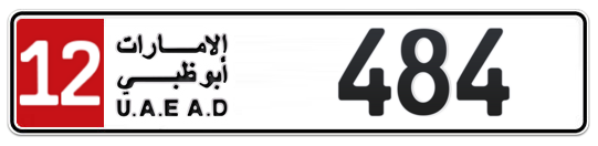 12 484 - Plate numbers for sale in Abu Dhabi