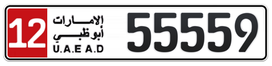 12 55559 - Plate numbers for sale in Abu Dhabi