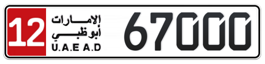 12 67000 - Plate numbers for sale in Abu Dhabi