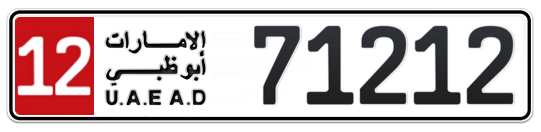 12 71212 - Plate numbers for sale in Abu Dhabi