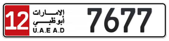 12 7677 - Plate numbers for sale in Abu Dhabi