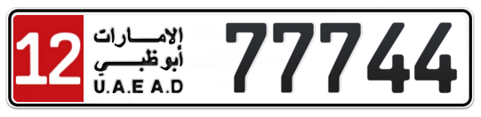 12 77744 - Plate numbers for sale in Abu Dhabi