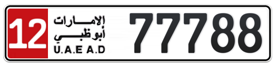 12 77788 - Plate numbers for sale in Abu Dhabi