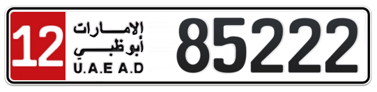 12 85222 - Plate numbers for sale in Abu Dhabi