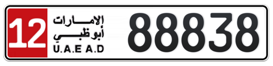 12 88838 - Plate numbers for sale in Abu Dhabi