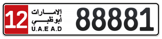 12 88881 - Plate numbers for sale in Abu Dhabi