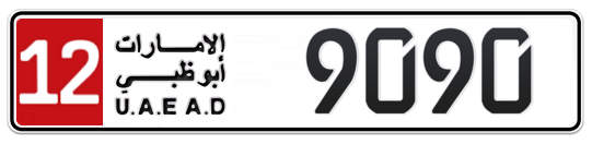 12 9090 - Plate numbers for sale in Abu Dhabi