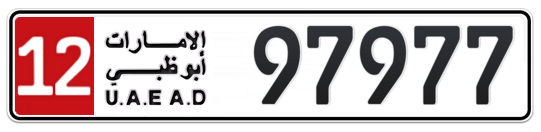 12 97977 - Plate numbers for sale in Abu Dhabi