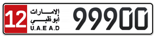 12 99900 - Plate numbers for sale in Abu Dhabi