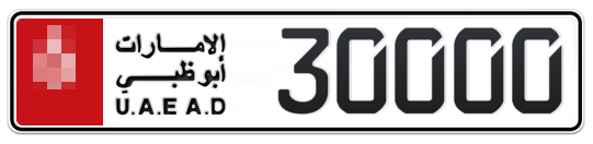 Abu Dhabi Plate number  * 30000 for sale on Numbers.ae