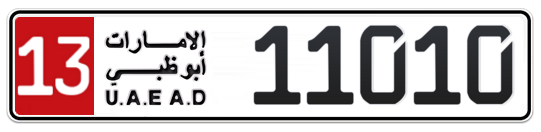 Abu Dhabi Plate number 13 11010 for sale on Numbers.ae