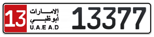 13 13377 - Plate numbers for sale in Abu Dhabi