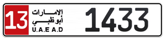 13 1433 - Plate numbers for sale in Abu Dhabi