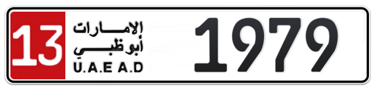 13 1979 - Plate numbers for sale in Abu Dhabi
