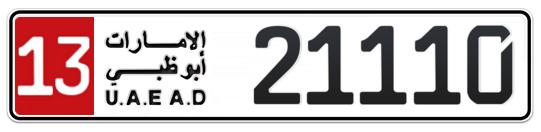 13 21110 - Plate numbers for sale in Abu Dhabi