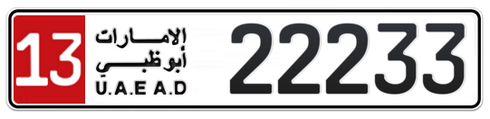 13 22233 - Plate numbers for sale in Abu Dhabi