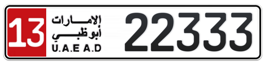 13 22333 - Plate numbers for sale in Abu Dhabi