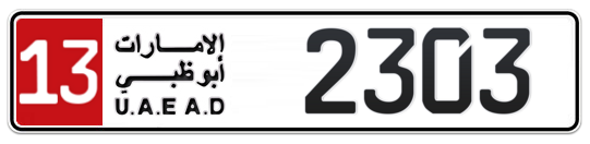 13 2303 - Plate numbers for sale in Abu Dhabi