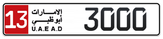 13 3000 - Plate numbers for sale in Abu Dhabi