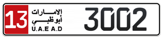 13 3002 - Plate numbers for sale in Abu Dhabi