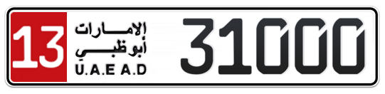 13 31000 - Plate numbers for sale in Abu Dhabi