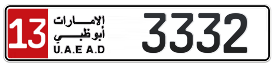 13 3332 - Plate numbers for sale in Abu Dhabi